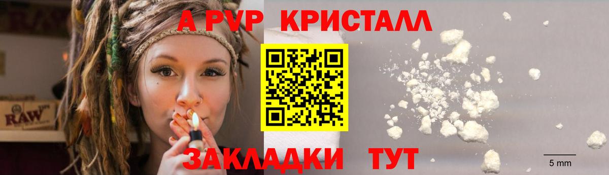 Alpha-PVP VHQ Коряжма