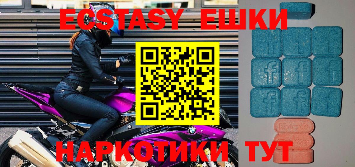 ЭКСТАЗИ 300 mg Коряжма
