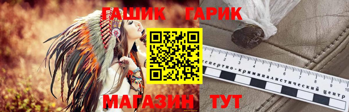 Коряжма  Гашиш Premium  ГАШИШ  Вход с VPN  ГАШ хэш 