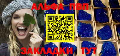 прущий лед Кинель