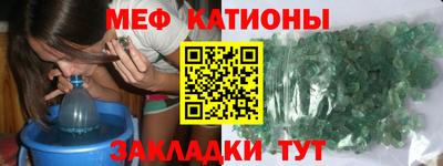 мефедрон VHQ Кимры