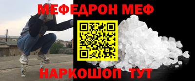 прущий лед Кинель