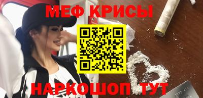 сатива Кингисепп