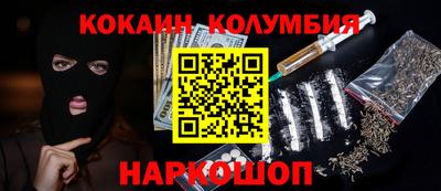 прущий лед Кинель