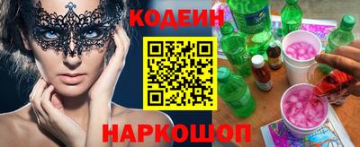 сатива Кингисепп