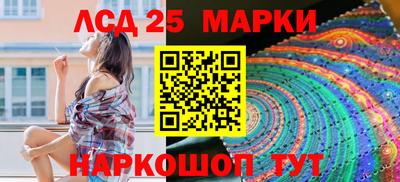 прущий лед Кинель