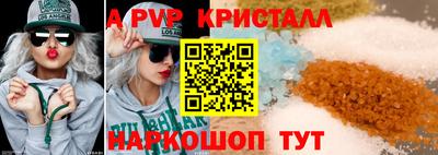 прущий лед Кинель