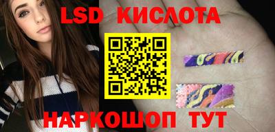 сатива Кингисепп