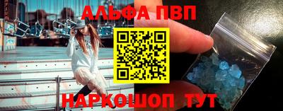 прущий лед Кинель