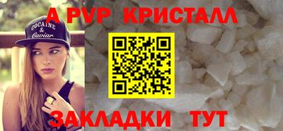 сатива Кингисепп