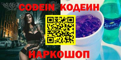 сатива Кингисепп