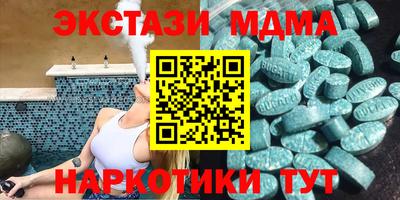 мефедрон VHQ Кимры