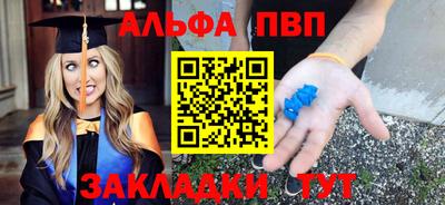 прущий лед Кинель