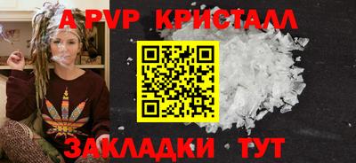 мефедрон VHQ Кимры