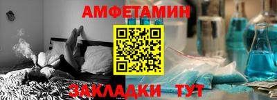прущий лед Кинель