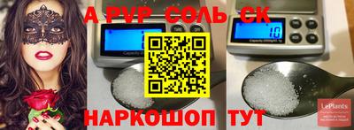 прущий лед Кинель