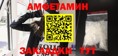 сатива Кингисепп