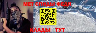 мефедрон VHQ Кимры
