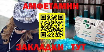 сатива Кингисепп