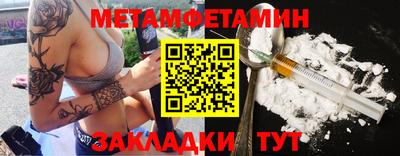 прущий лед Кинель