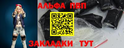 прущий лед Кинель
