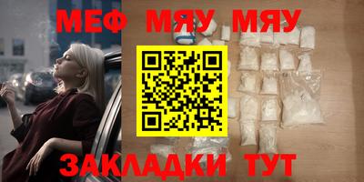 прущий лед Кинель