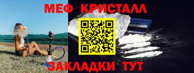 прущий лед Кинель