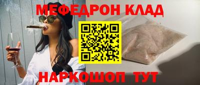 мефедрон VHQ Кимры