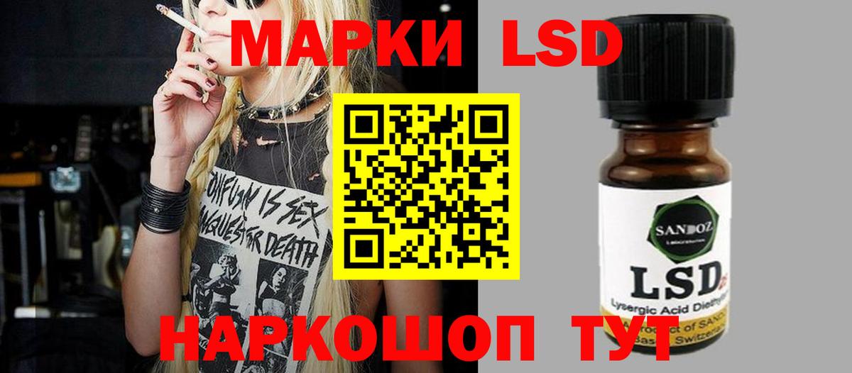 Коряжма  ЛСД экстази ecstasy  Лсд 25 экстази  Вход с VPN 