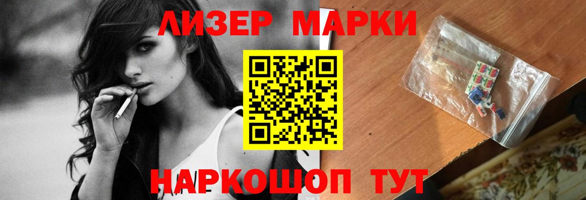 Лсд 25 экстази ecstasy Коряжма