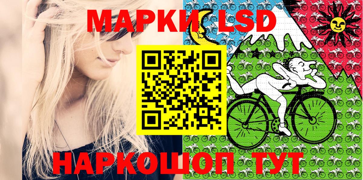 Марки NBOMe 1,8мг  Марки NBOMe 1,8мг  Коряжма  Наркотические марки  Вход с VPN 