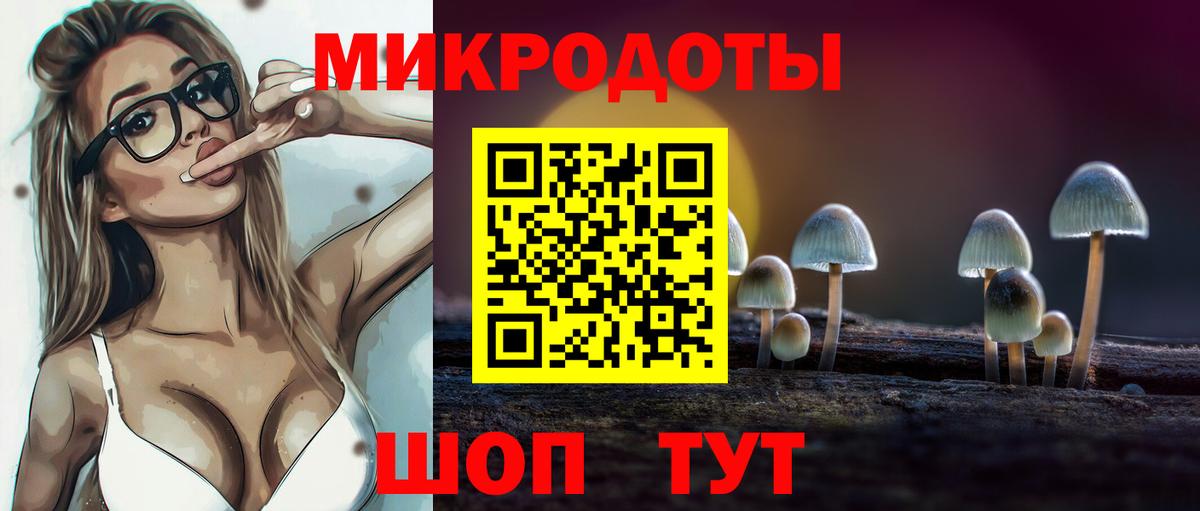 Галлюциногенные грибы GOLDEN TEACHER  Вход с VPN  купить наркотик  Коряжма 